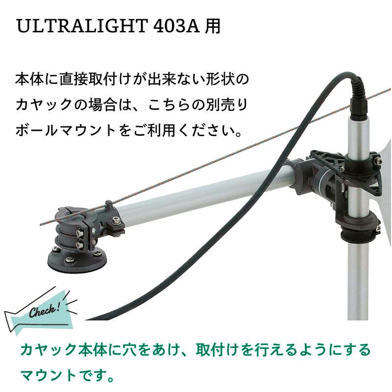 電動船外機 TORQEEDO トルキード ウルトラライト 403A カヤック用