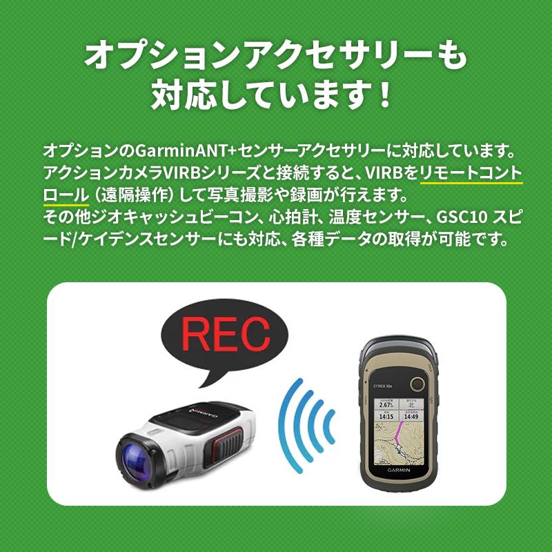 高品質】 Msshop店eTrex 32x ecousarecycling.com