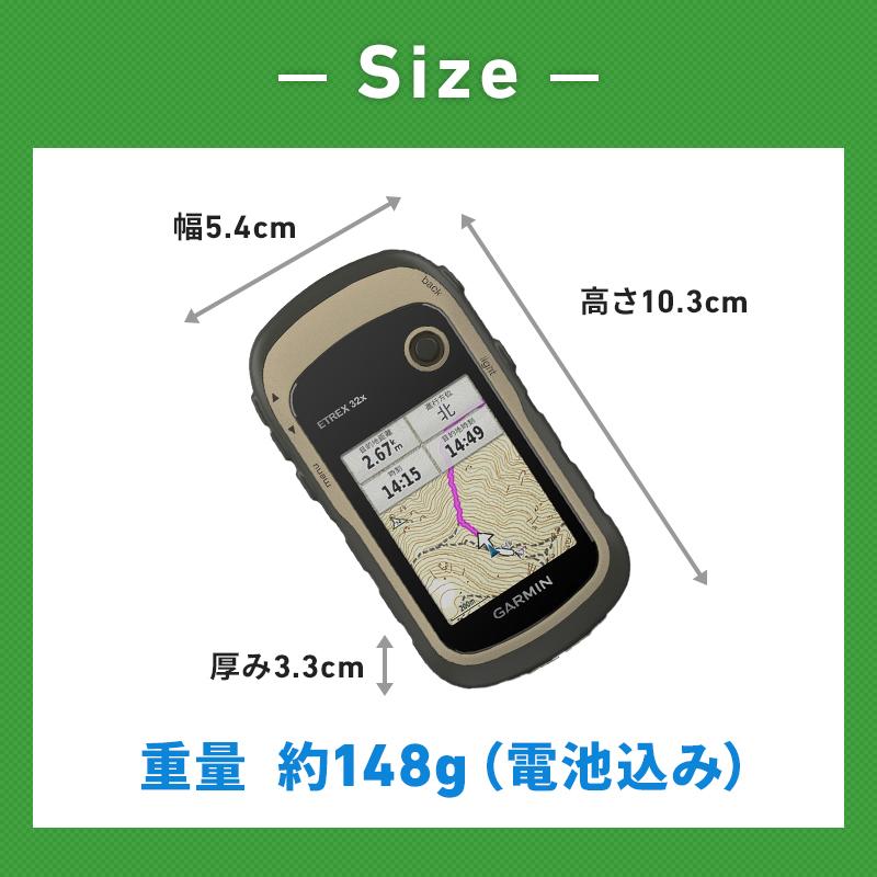 セール特価 Msshop店eTrex 32x ecousarecycling.com