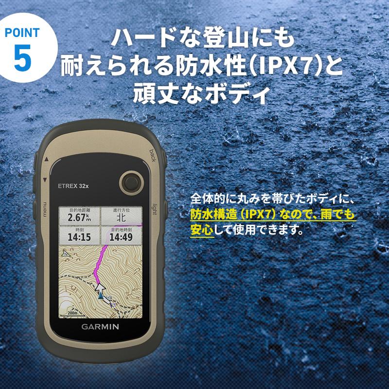 当店一番人気】 Msshop店eTrex 32x ecousarecycling.com