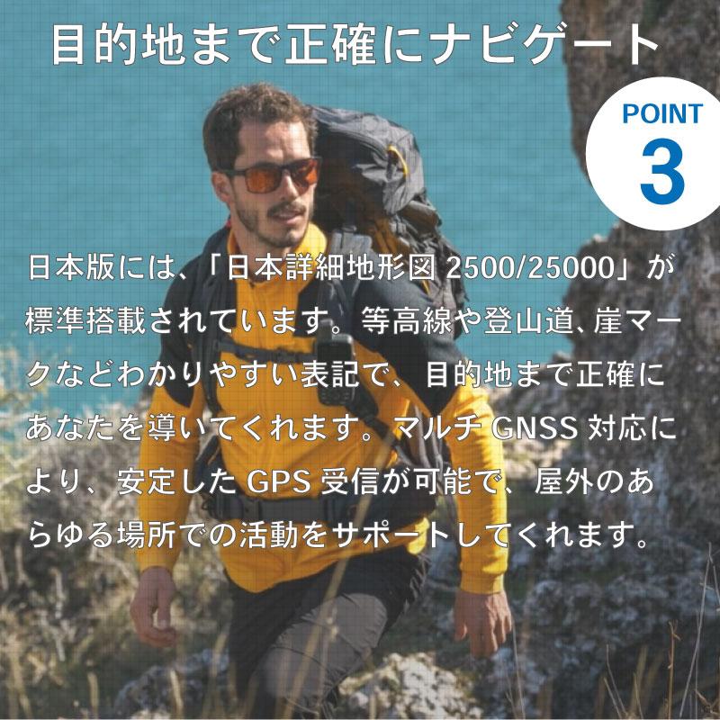 ガーミン GARMIN GPSmap 66i 010-02088-0B トレッキング 登山 ナビ 地図 双方向衛星通信機能 ハンディGPS｜osawamarine｜08