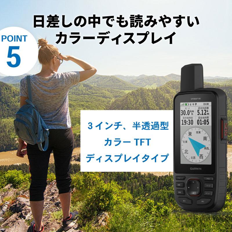 ガーミン GARMIN GPSmap 66i 010-02088-0B トレッキング 登山 ナビ 地図 双方向衛星通信機能 ハンディGPS｜osawamarine｜10