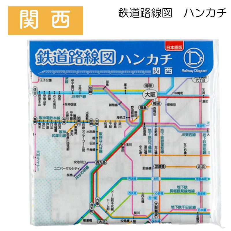 線路図と国鉄の習字道具 線路図と国鉄の習字道具