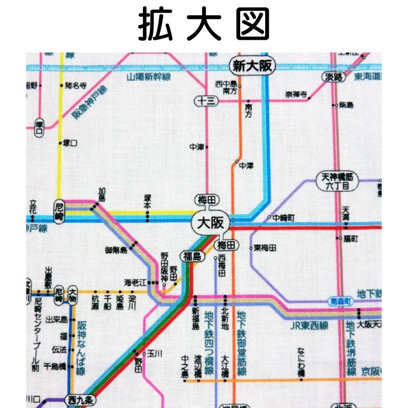 鉄道 路線図 ハンカチ 関西 53×53cm 大判 日本語 小学生 幼稚園 電車