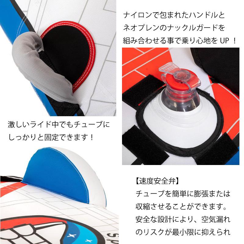 トーイングチューブ 1人乗り2人乗り 3人乗り スペースシャトル Airhead エアーヘッドの画像
