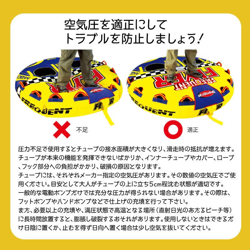 トーイングチューブ 1人乗り2人乗り 3人乗り スペースシャトル Airhead エアーヘッドの画像