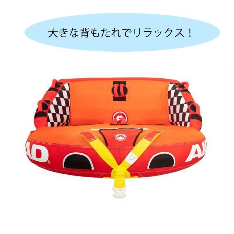 トーイングチューブ AIRHEAD BIG MABLE エアヘッド ２人乗り 海 プール レジャー マリンジェット PWC スリル バナナボートの画像