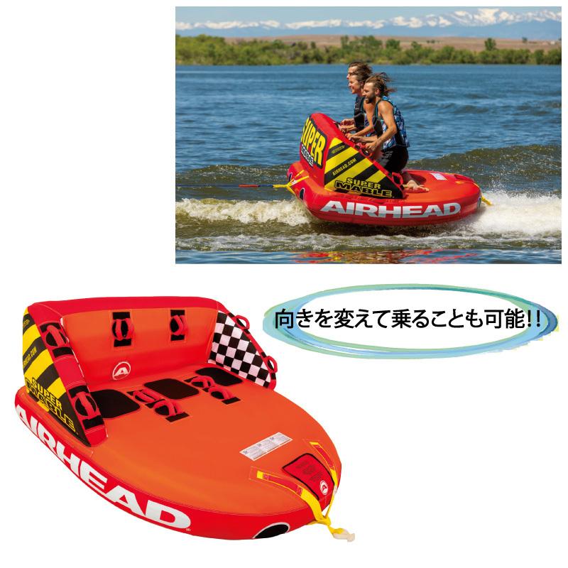 11周年記念イベントが スーパーマーブルトーイング 3人乗りチューブ