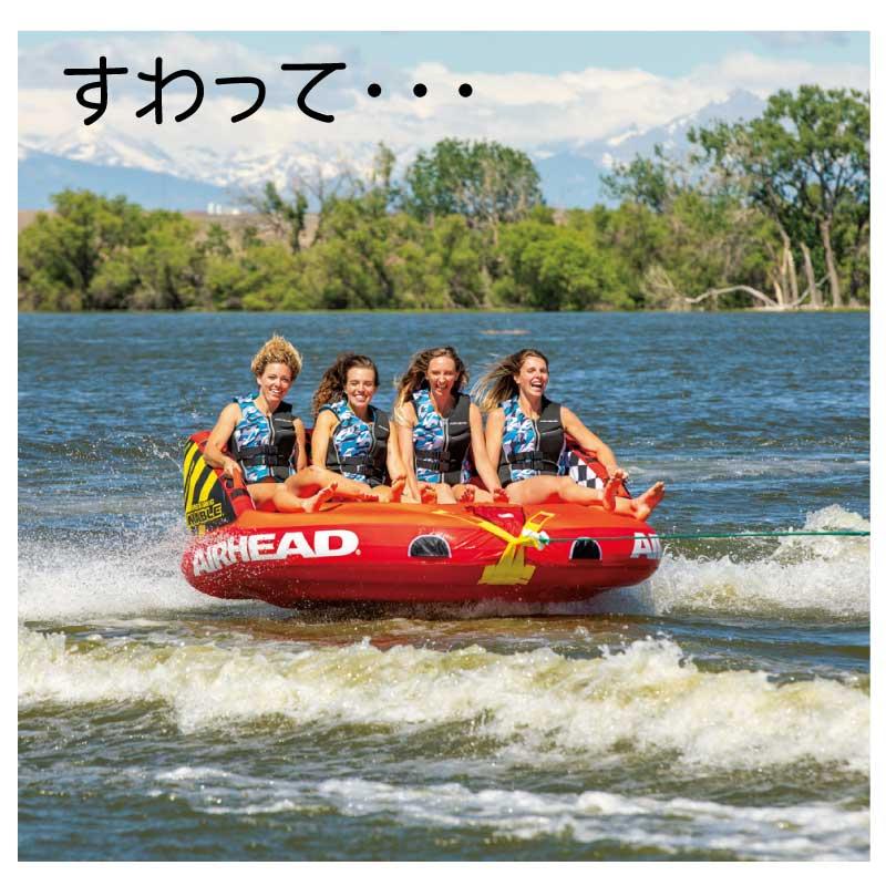 トーイングチューブ 4人乗り グレートビッグマーブル GREAT BIG トーイングチューブ 4人乗り グレートビッグマーブル GREAT BIG
