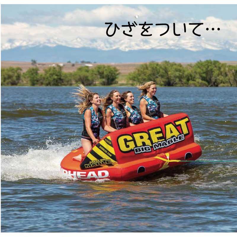 トーイングチューブ 4人乗り グレートビッグマーブル GREAT BIG トーイングチューブ 4人乗り グレートビッグマーブル GREAT BIG
