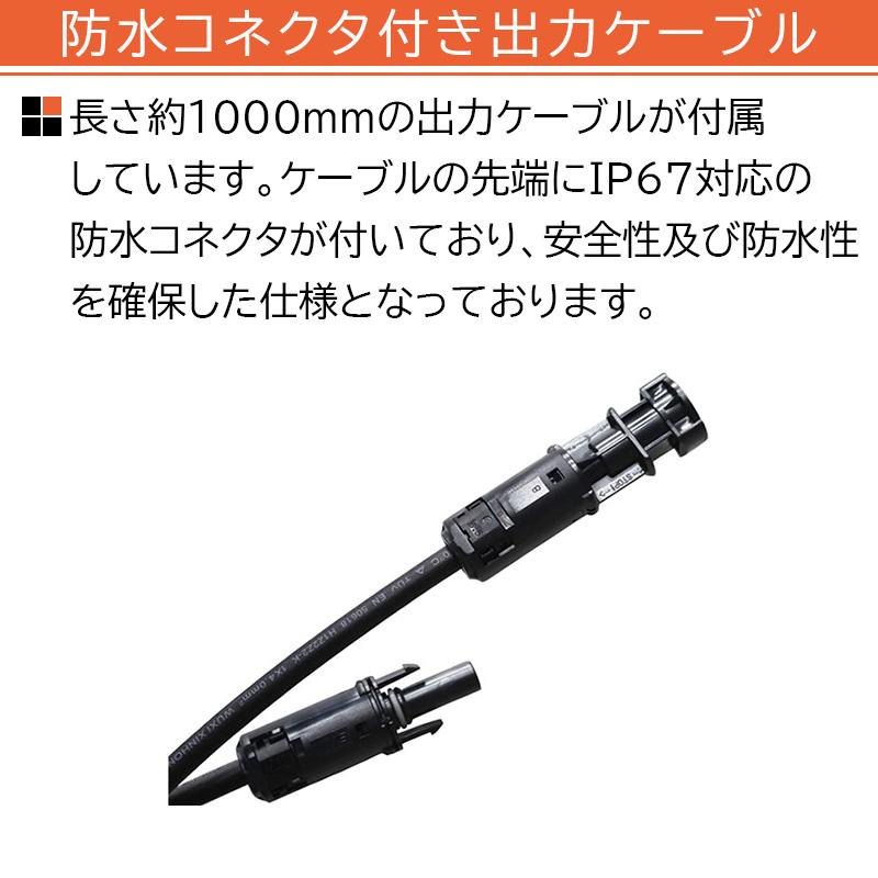 ソーラーパネル 重塩害仕様ソーラーパネル DBG100-12 12V DENRYO 電菱 アルミフレーム マリン 海 塩害 防水の画像