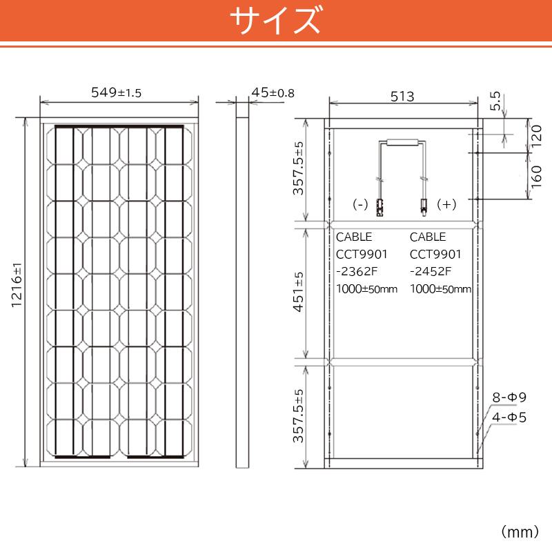 ソーラーパネル 重塩害仕様ソーラーパネル DBG100-12 12V DENRYO 電菱 アルミフレーム マリン 海 塩害 防水の画像