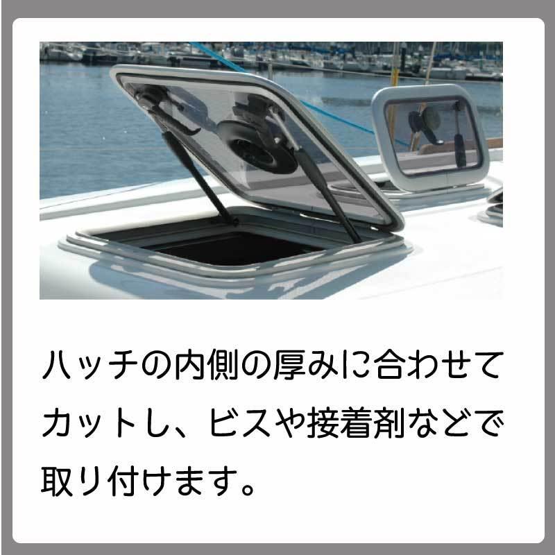 トリムリン ボート ホワイト 白 ユニマットマリン 通販 Paypayモール ハッチ タイプ54用 船内側 フレーム