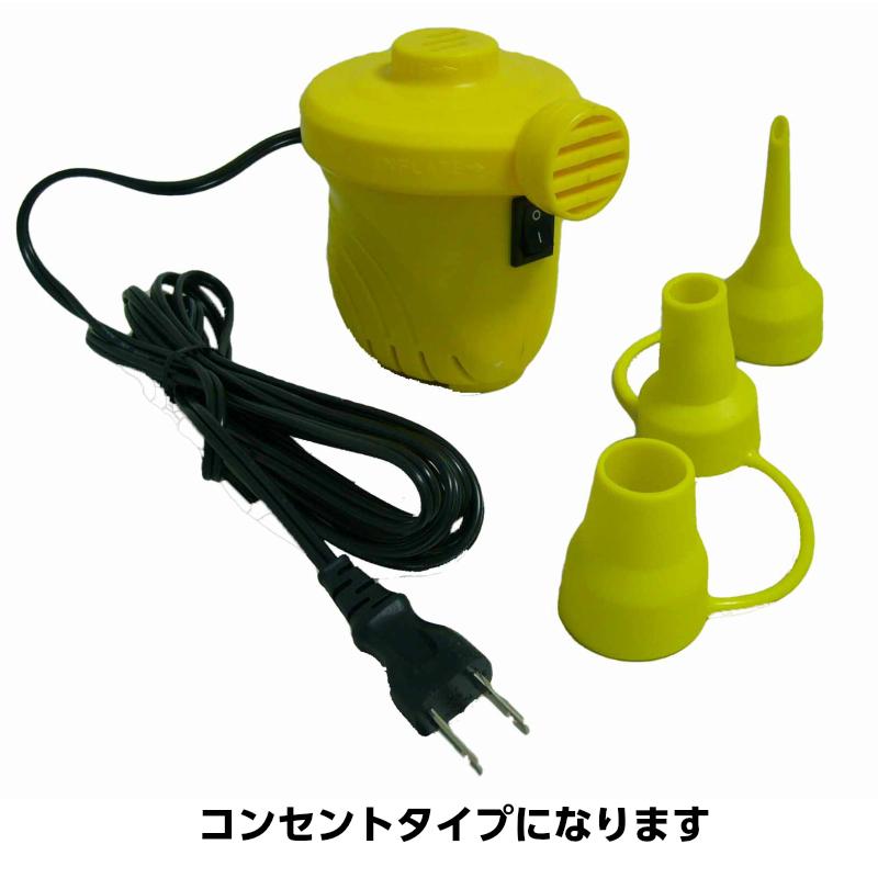 電動エアーポンプ コンセント AC100V HB-514I 電動ポンプ 空気入れ