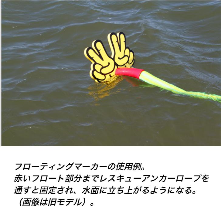 フローティングマーカー TIGHTJAPAN タイトジャパン トリケラトプス