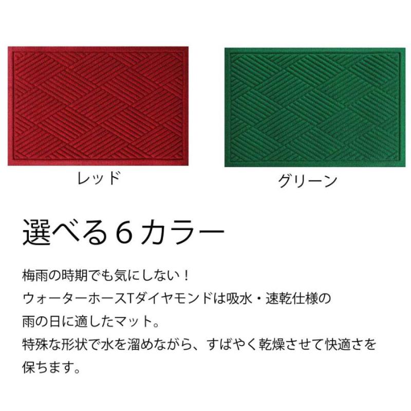 吸水 速乾 マット ウォーターホースT ダイヤモンド 88x114cm 玄関