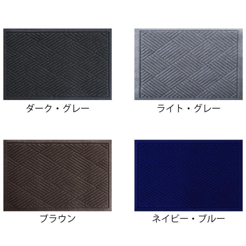 吸水 速乾 マット ウォーターホースT ダイヤモンド 88ｘ146cm 玄関マット 入口 クリーンテックス 店舗 ドアマット