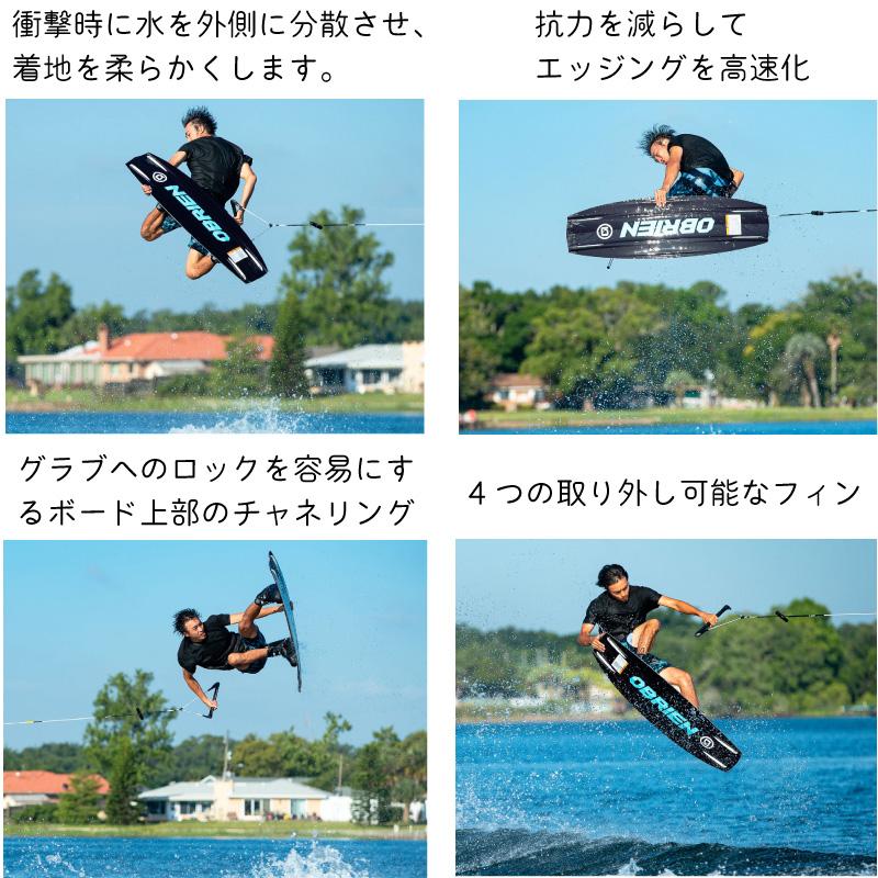 OBRIEN ウェイクボード オブライエン OBLIEN INTENT 136cm 141cm OBRIEN ウェイクボード オブライエン OBLIEN INTENT 136cm 141cm