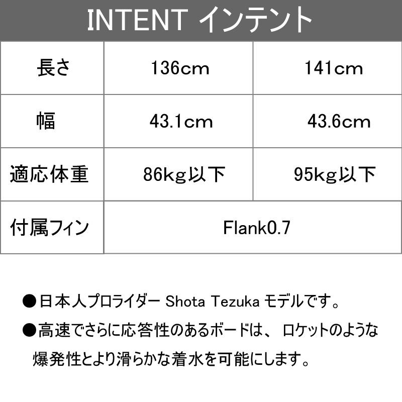 OBRIEN ウェイクボード オブライエン OBLIEN INTENT 136cm 141cm OBRIEN ウェイクボード オブライエン OBLIEN INTENT 136cm 141cm