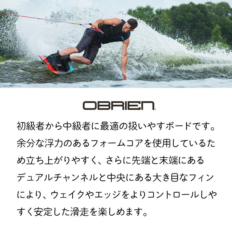 OBRIEN ウェイクボード オブライエン SYSTEM ウェイク 3点セット 140cm 