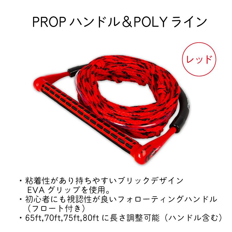 OBRIEN ウェイクボード オブライエン SYSTEM ウェイク 3点セット 140cm 