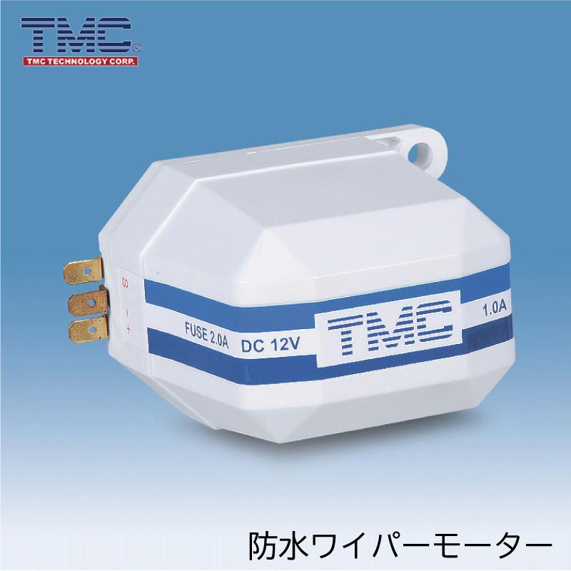船舶 船 防水ワイパーモーター 24V 90° 船用ワイパー TMC STD 船舶 船 防水ワイパーモーター 24V 90° 船用ワイパー TMC STD