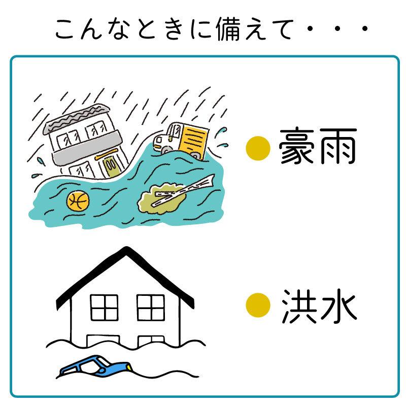 防災グッズ 高階救命器具 防災備蓄用 ライフジャケット RBA-100 緊急時