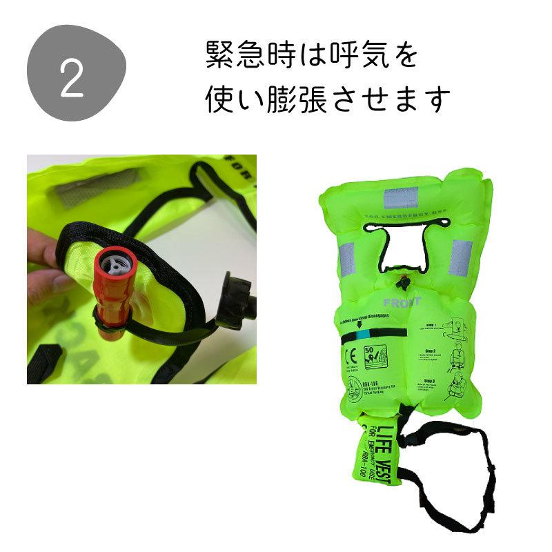 防災グッズ 高階救命器具 防災備蓄用 ライフジャケット RBA-100 緊急時