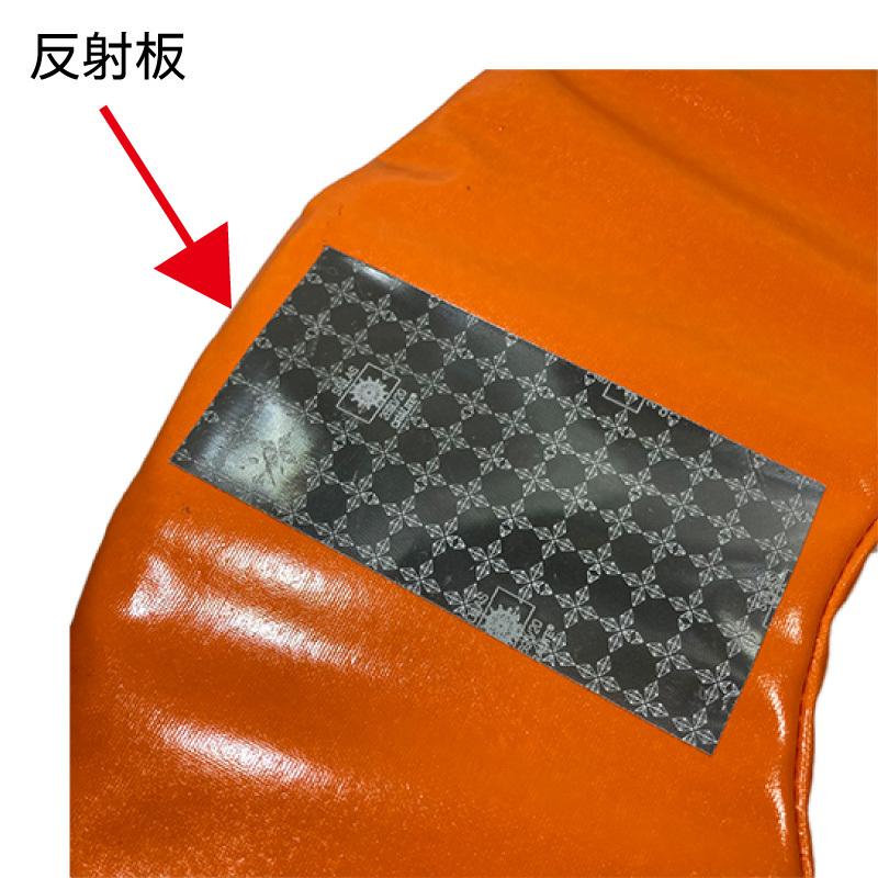 防災 救命浮環 小型船舶法定備品TSR-400-II 東洋物産 救命浮き輪 浮き