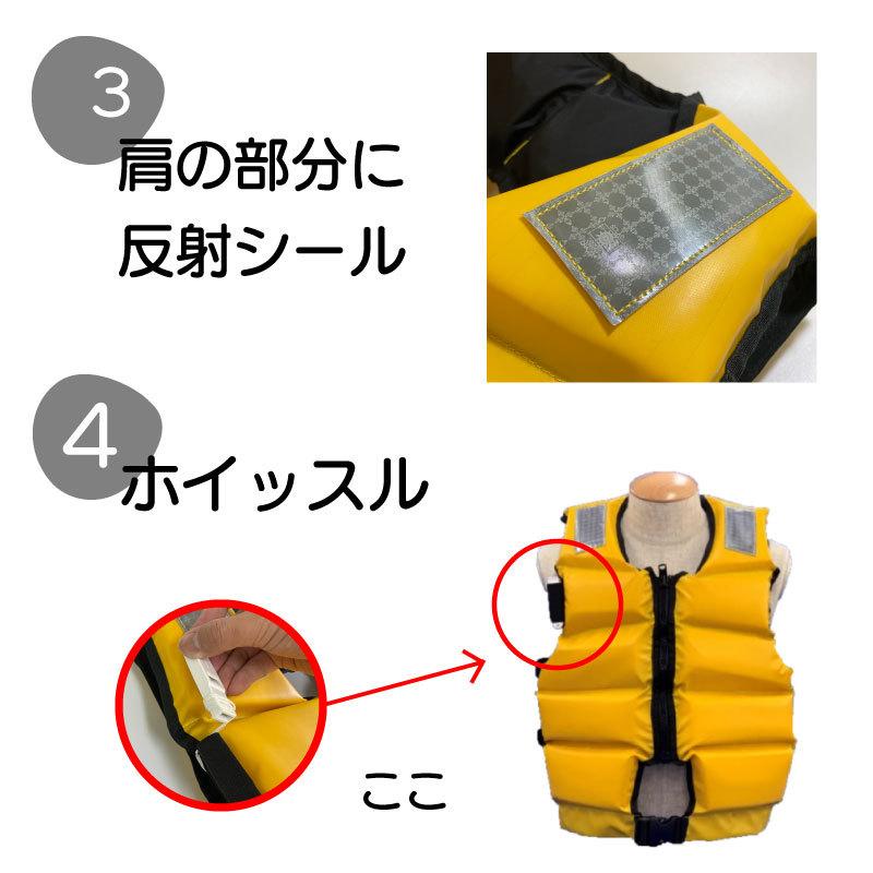 ライフジャケット 桜マーク 固型式 タイプA 法定備品 救命胴衣 ライフジャケット 桜マーク 固型式 タイプA 法定備品 救命胴衣