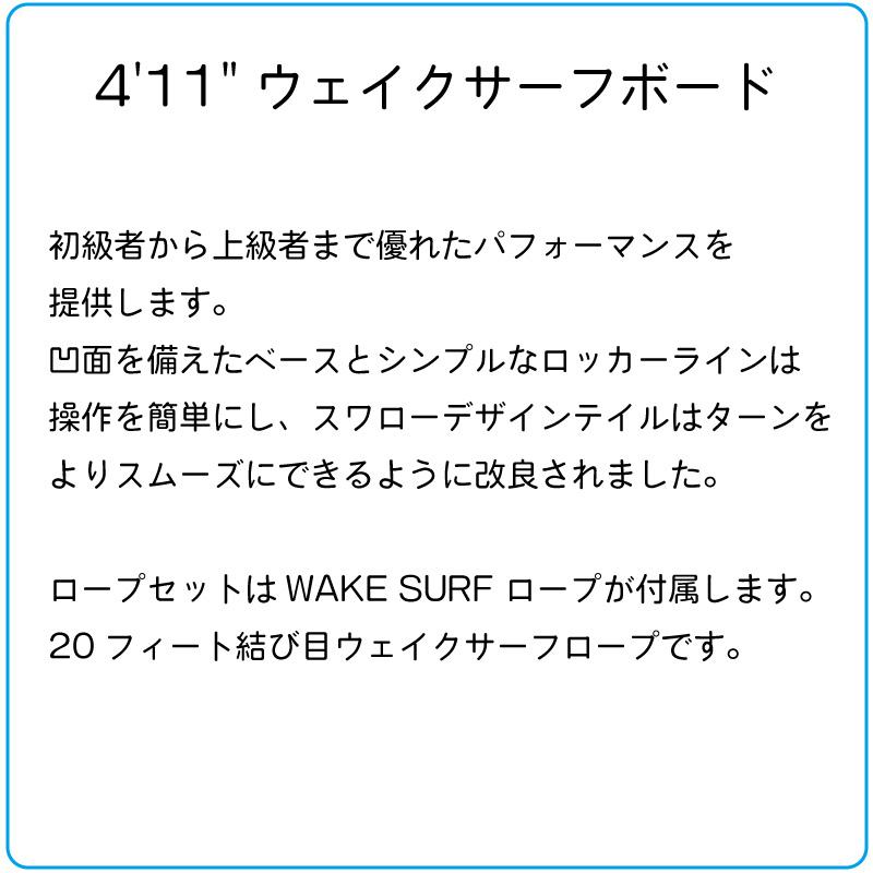 ZUP WAKESURF BOARD 4'11"ウェイクサーフボード 本体のみ Cali Dreamin 初心者 ザップ ウェイク ボード