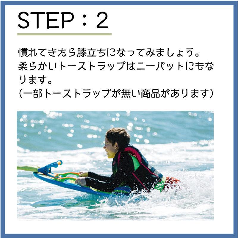 ZUP DoMore Bord ザップ ドゥーモアボード4 Beau ボード＆ロープセット