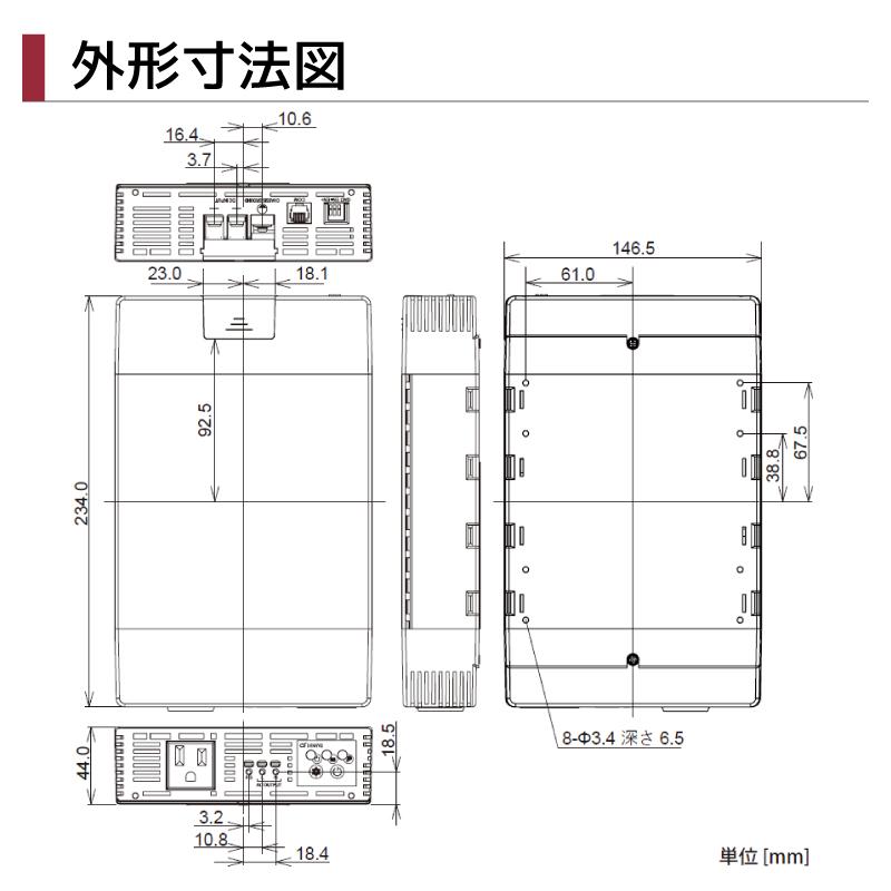 インバータ 正弦波パワーインバータ DIASINE 特許登録済 GD300NA-112 GD300NA-124 12V 24V 100V 正弦波 コンパクト DC-AC正弦波インバータ｜osawamarine｜13