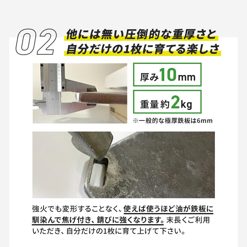 グリルプレート 極厚鉄板 10mm 鉄板 超極厚鉄板 MAJIN SOLO ハンドル