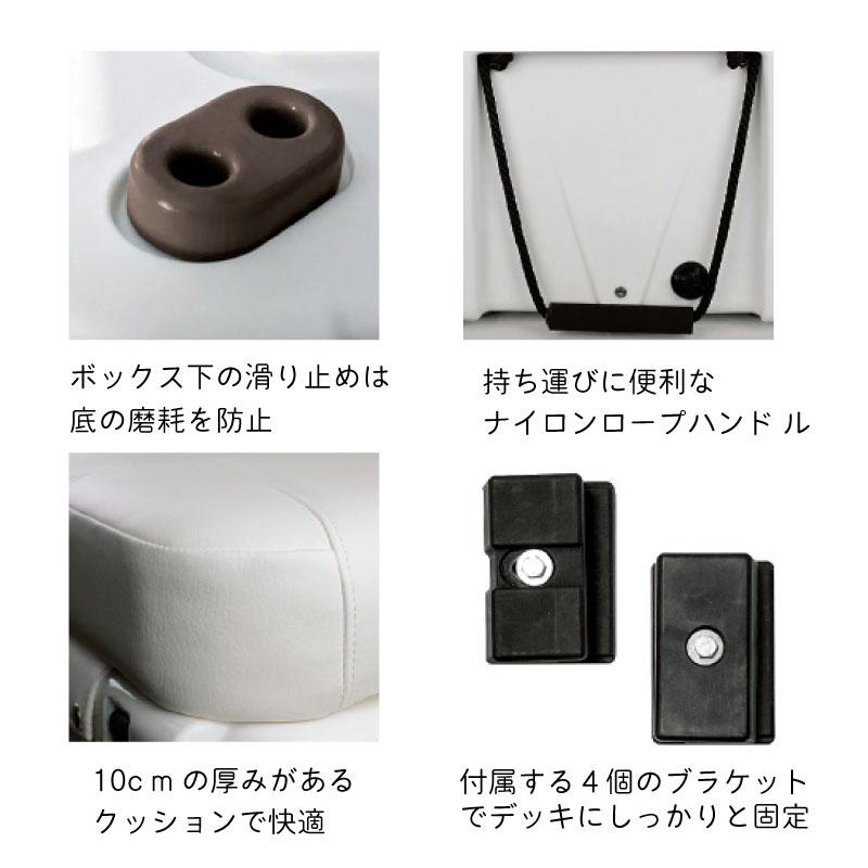 ボート ボートシート マリンシート クーラーボックス 95L 105QT シート