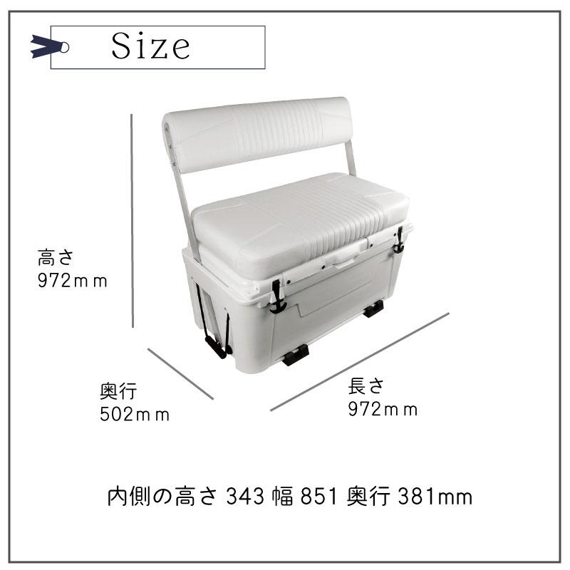 ボート ボートシート マリンシート クーラーボックス 95L 105QT シート