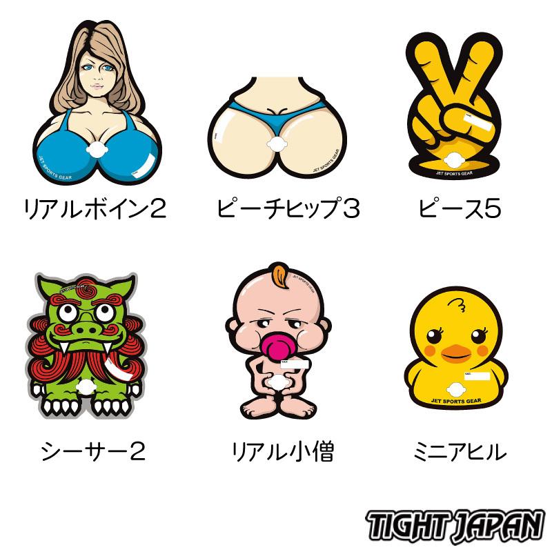 フローティングマーカー TIGHTJAPAN タイトジャパン レスキュー
