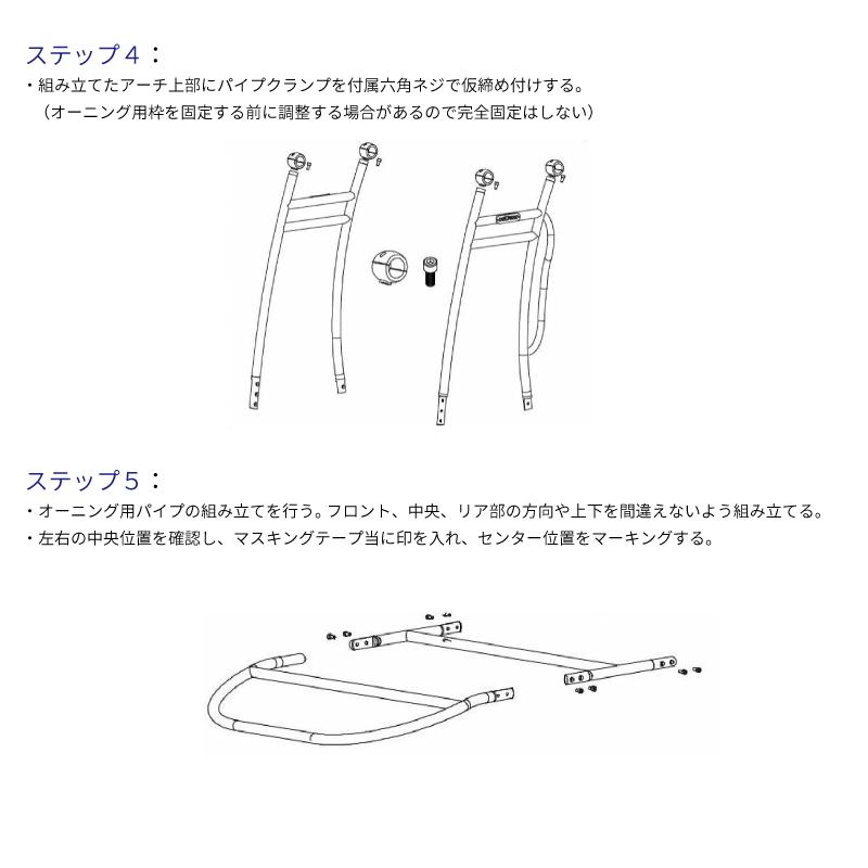 ボート オーニング システムT-TOP トップノット ブラック ボート オーニング システムT-TOP トップノット ブラック