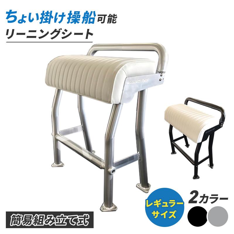 シート システムリーニングシート レギュラーサイズ イス 腰掛 キレイ 