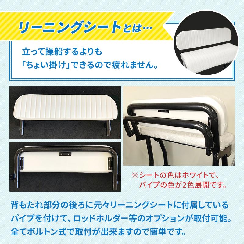 シート システムリーニングシート ワイドタイプ用 リーニングシート