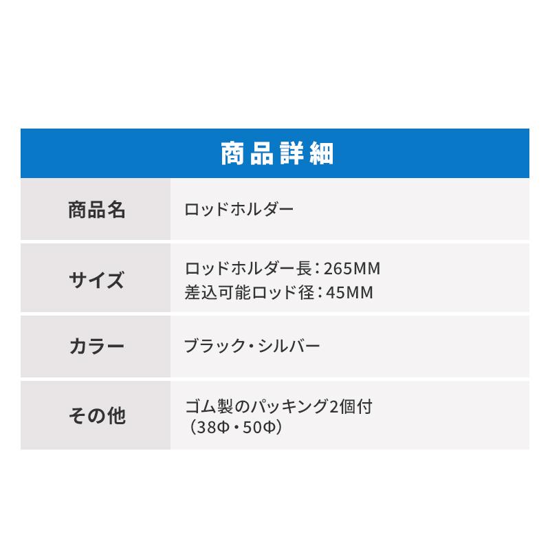 ロッドホルダー システムロッドホルダー 便利 フィッシング 釣り ロッド 竿 収納 ホルダー システムシリーズ トップノット｜osawamarine｜06