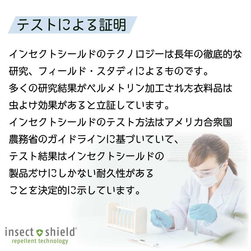 テント 4人用 虫よけ 日よけ インセクトシールド 防虫加工 虫対策