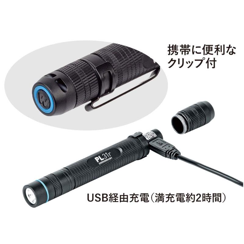 LEDライト ハンディライト ワルサープロ PL31r 阪神交易 LED