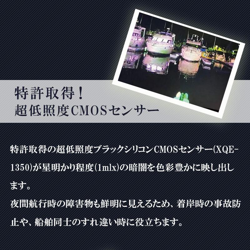 防犯 暗視カメラ SIONYX サイオニクス NIGHTWAVE ナイトウェーブ フルカラー ナイトビジョン 暗視カメラ 防塵 防水 マリンギア 設置型 マリン用_4