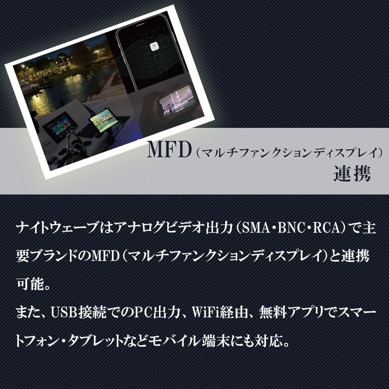 防犯 暗視カメラ SIONYX サイオニクス NIGHTWAVE ナイトウェーブ フルカラー ナイトビジョン 暗視カメラ 防塵 防水 マリンギア 設置型 マリン用_5