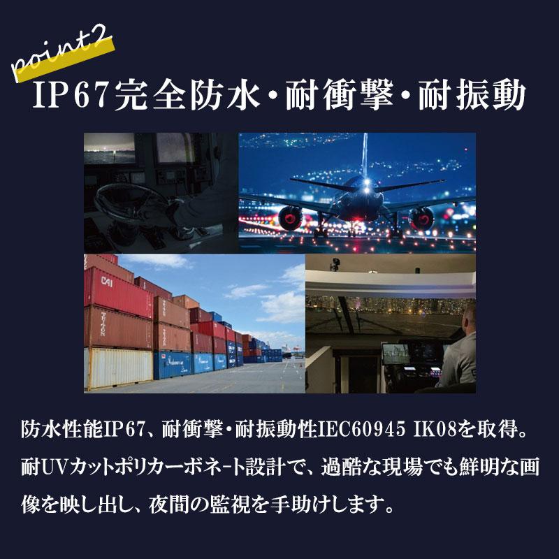 防犯 暗視カメラ SIONYX サイオニクス NIGHTWAVE ナイトウェーブ フルカラー ナイトビジョン 暗視カメラ 防塵 防水 マリンギア 設置型 マリン用_6