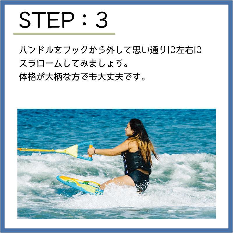 ZUP ザップボード2 シルバー 本体＆ロープセット ダブルザップハンドル