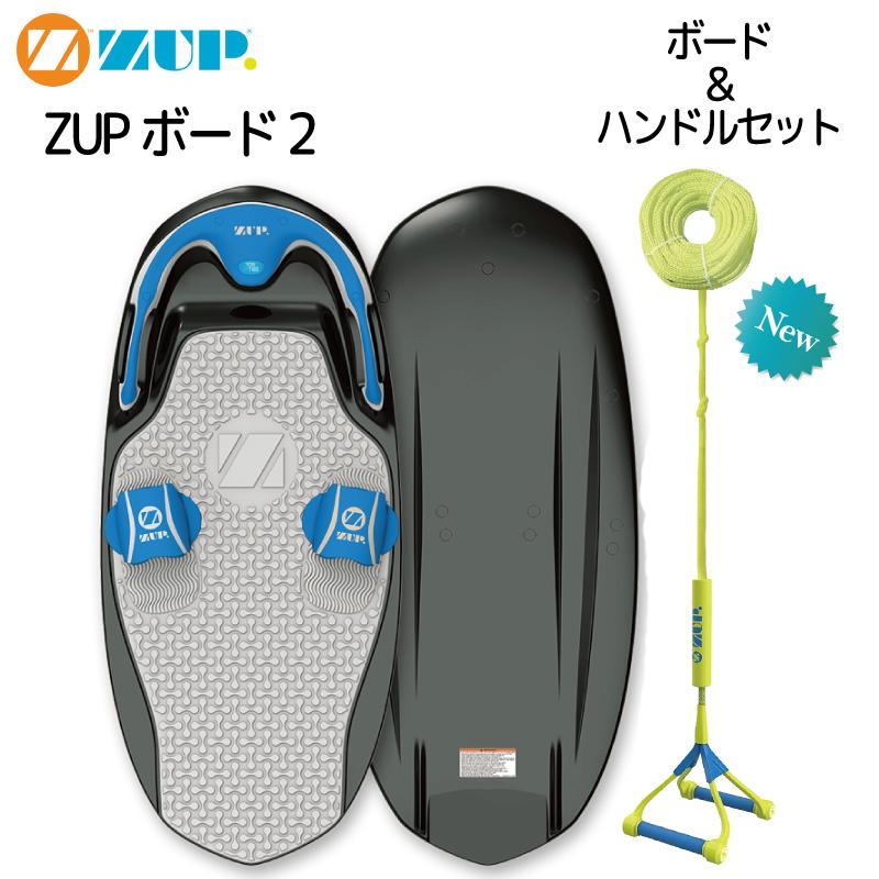 ウェイクボード ZUP ザップボード2 本体＆ロープセット ブラック