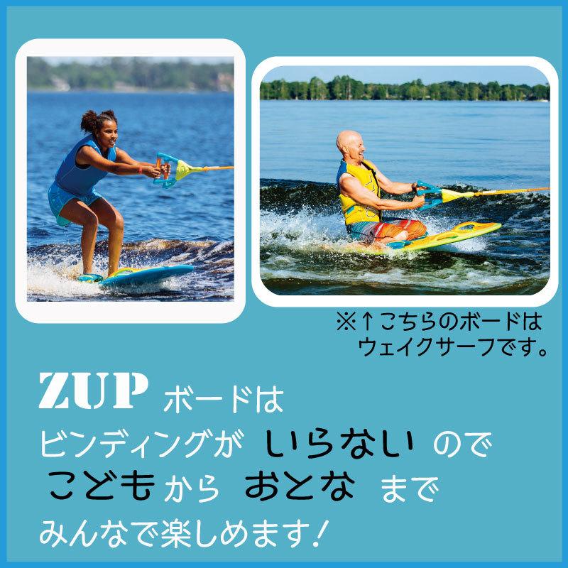 ウェイクボード ZUP ザップボード2 本体＆ロープセット ブラック