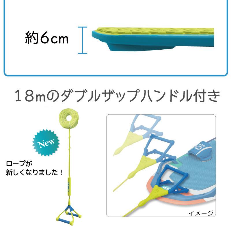ZUP ザップボード2 ブラック 本体＆ロープセット ダブルザップハンドル 
